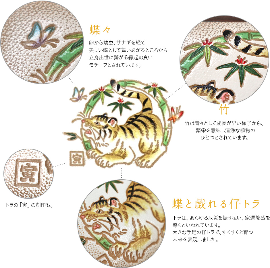 文庫屋 大関 干支財布 キーホルダー