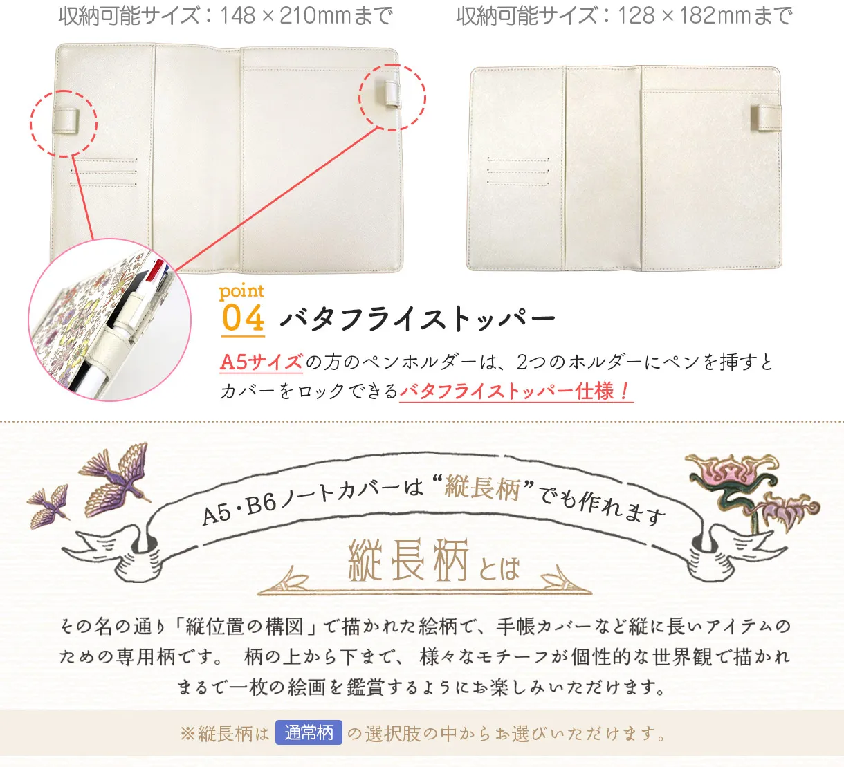 文庫屋「大関」予約会