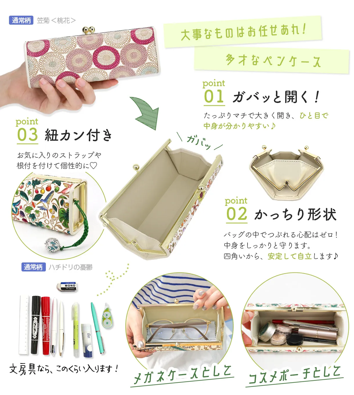 文庫屋「大関」予約会