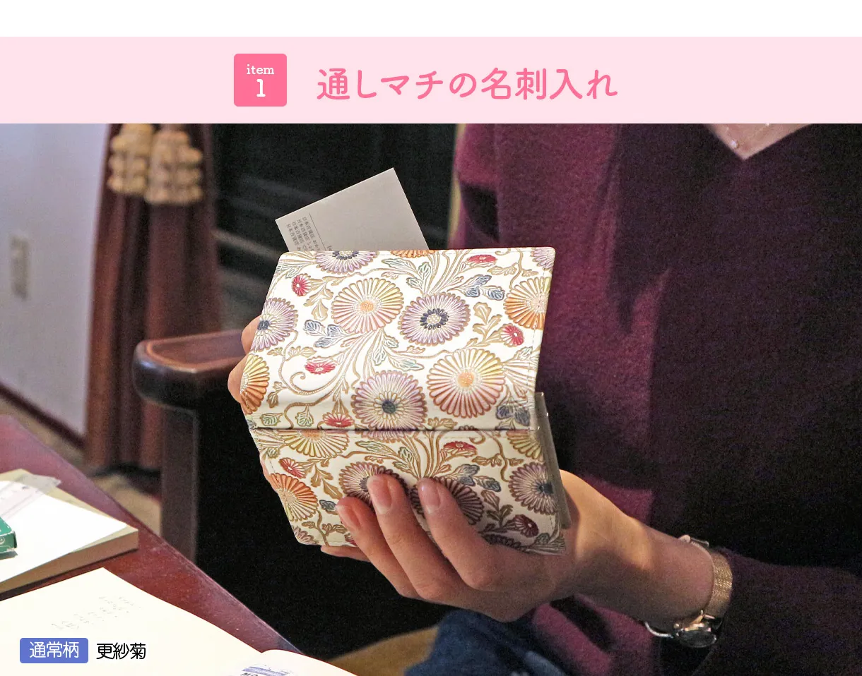 文庫屋「大関」ショルダーウォレット