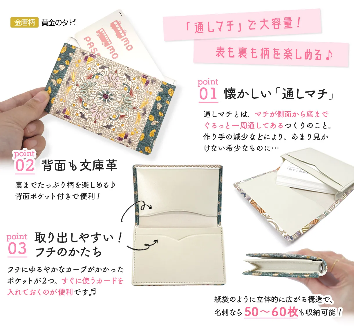 文庫屋「大関」ショルダーウォレット