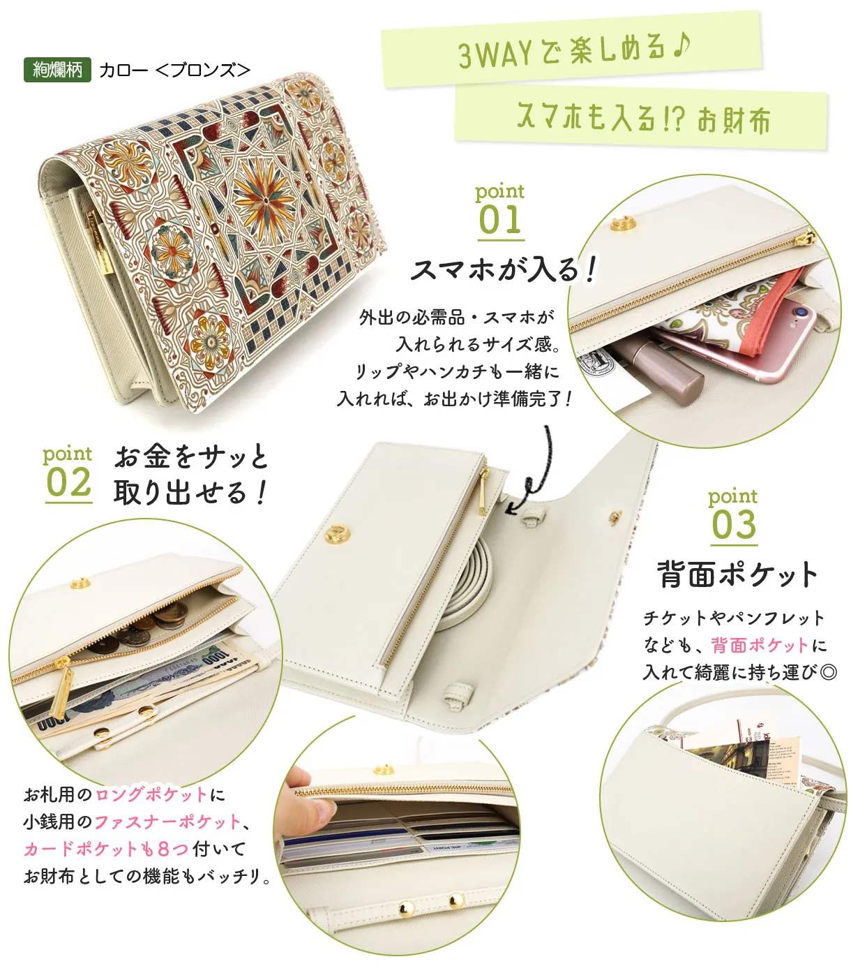 文庫屋「大関」ショルダーウォレット