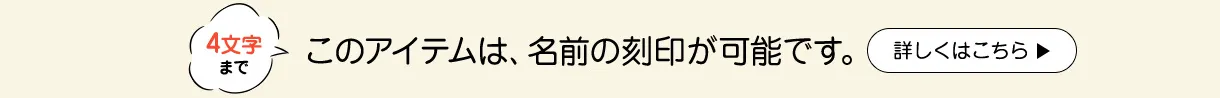 文庫屋「大関」予約会