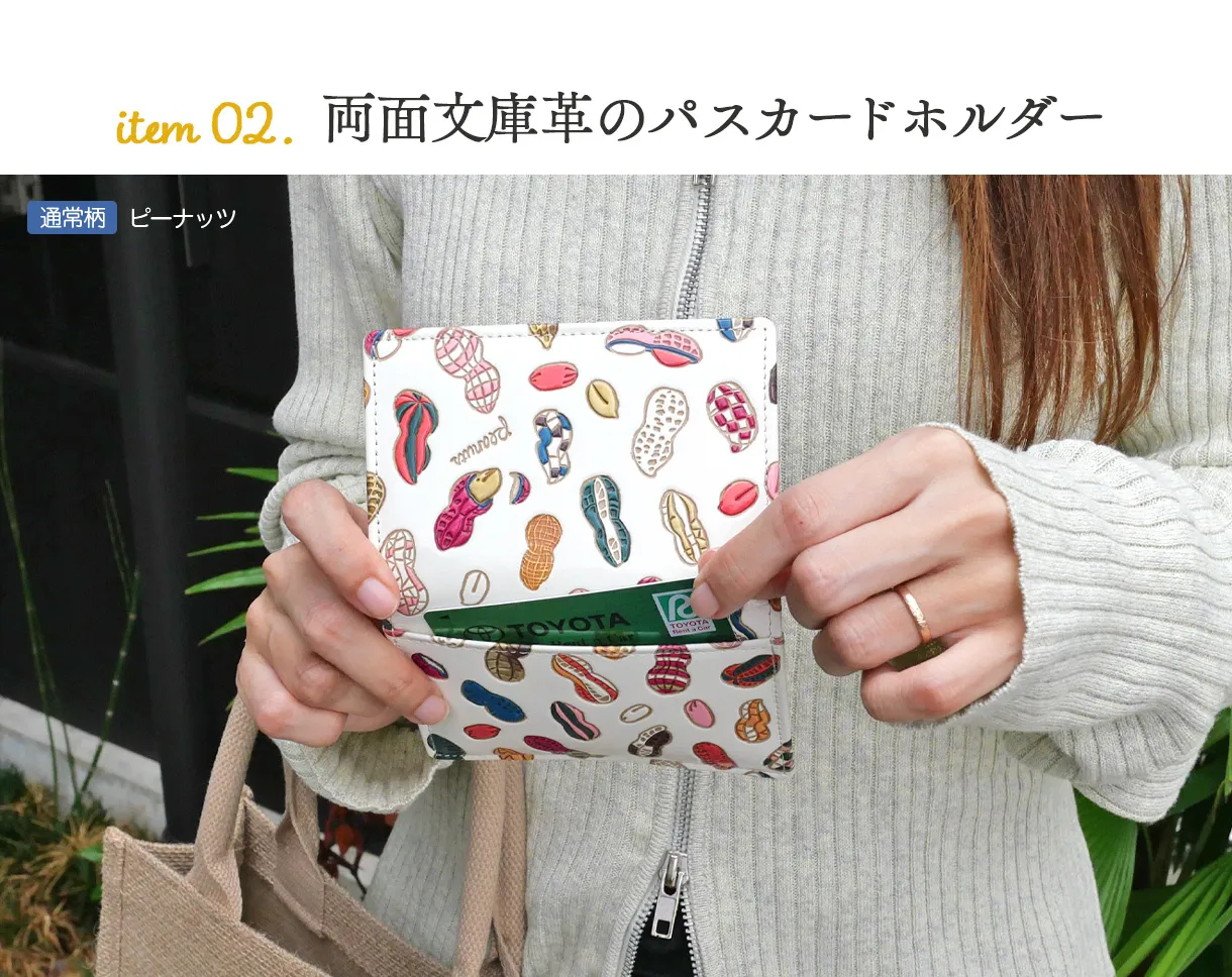 文庫屋「大関」予約会