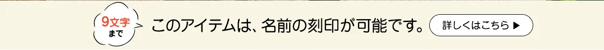 文庫屋「大関」予約会