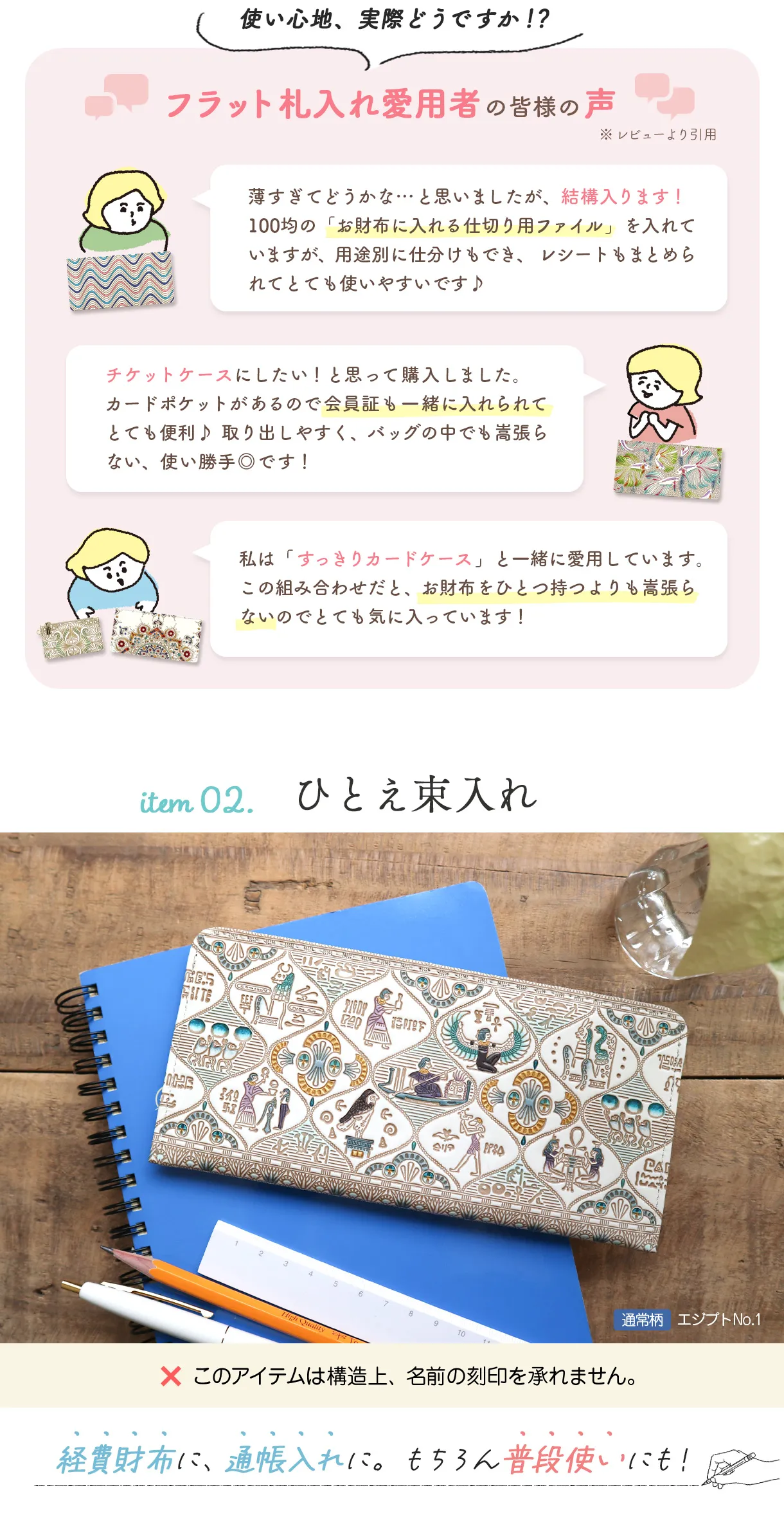 今月の予約会文庫屋「大関」