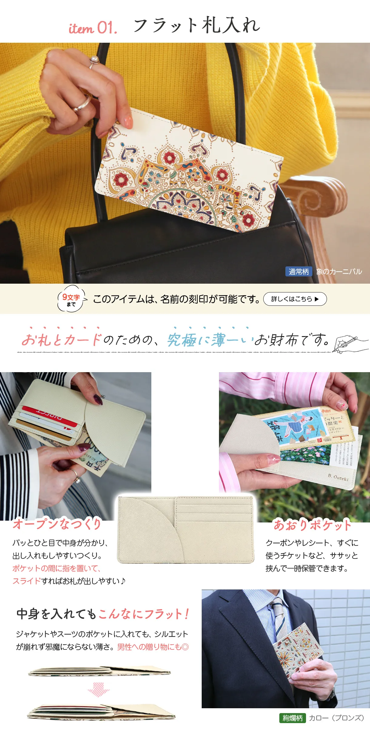 文庫屋大関 予約会