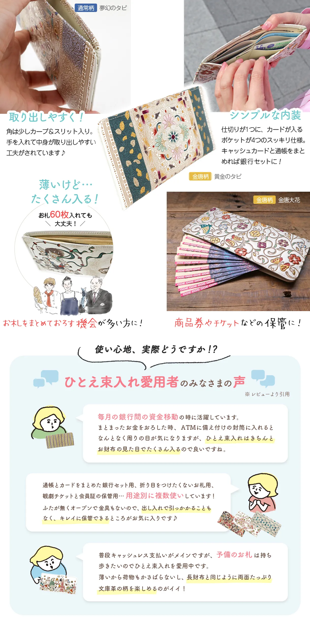 文庫屋大関 予約会