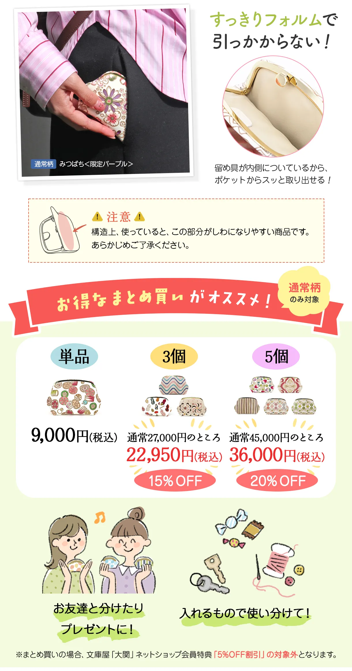 文庫屋大関 予約会