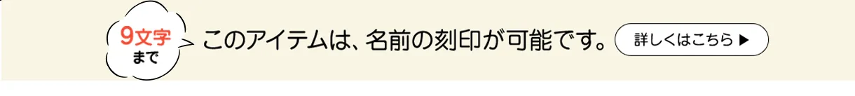 文庫屋大関 干支の文庫革 午