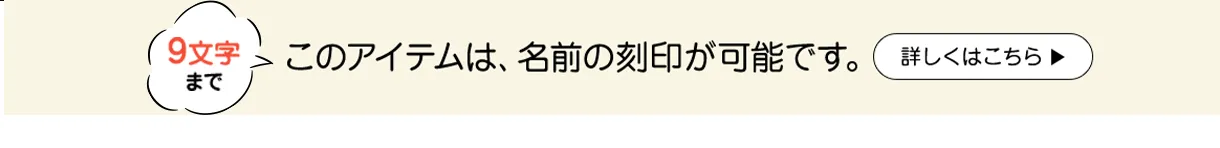 文庫屋大関 干支の文庫革 午
