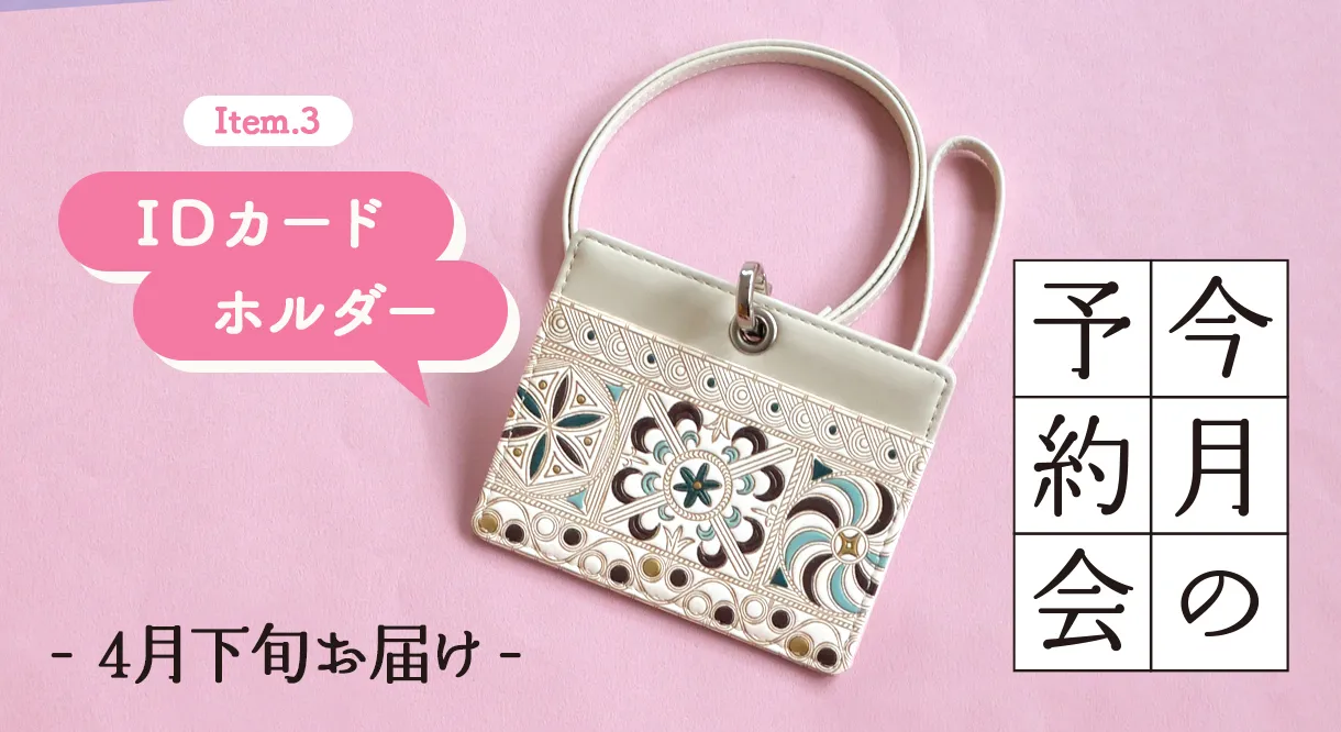 文庫屋大関 予約会