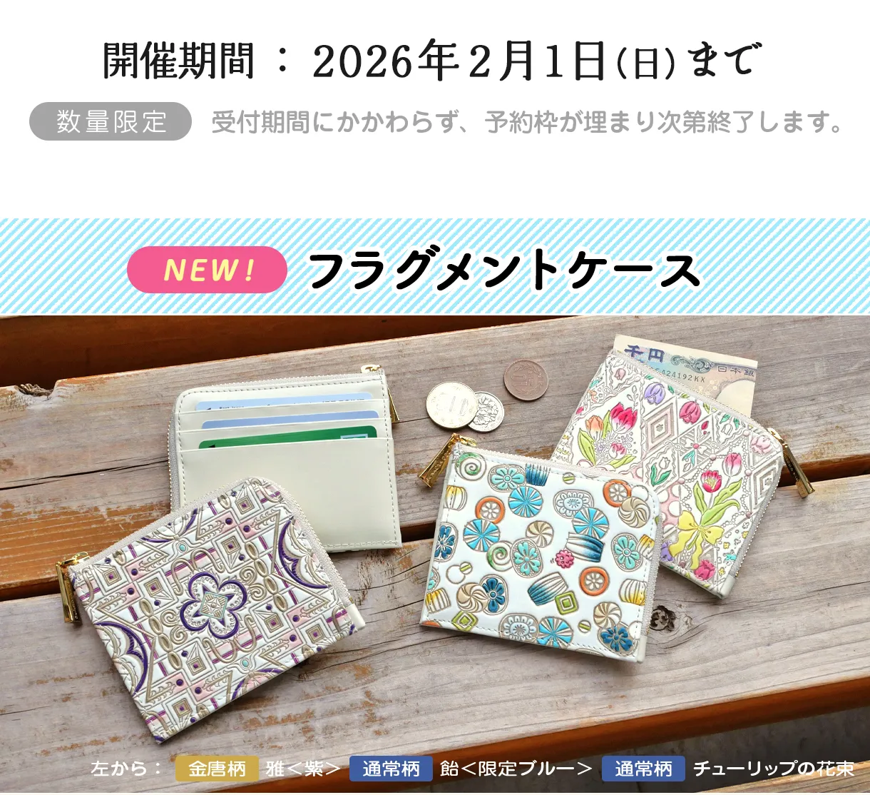 文庫屋大関 予約会