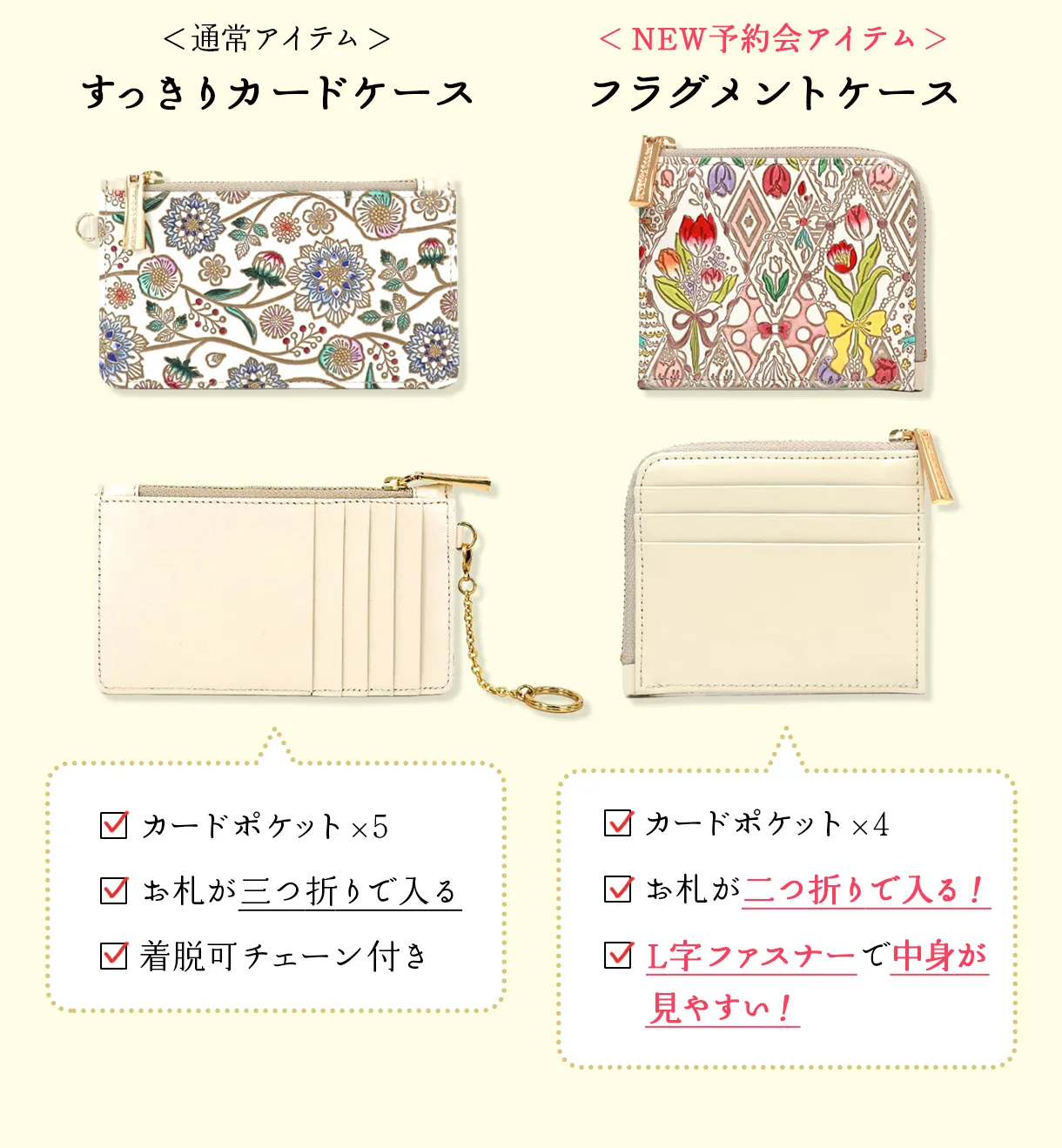 文庫屋大関 予約会