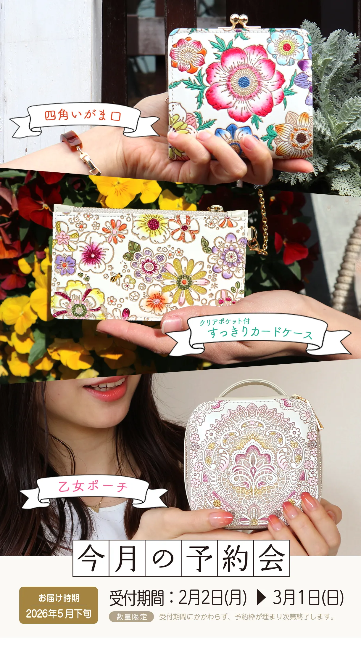 文庫屋大関 予約会