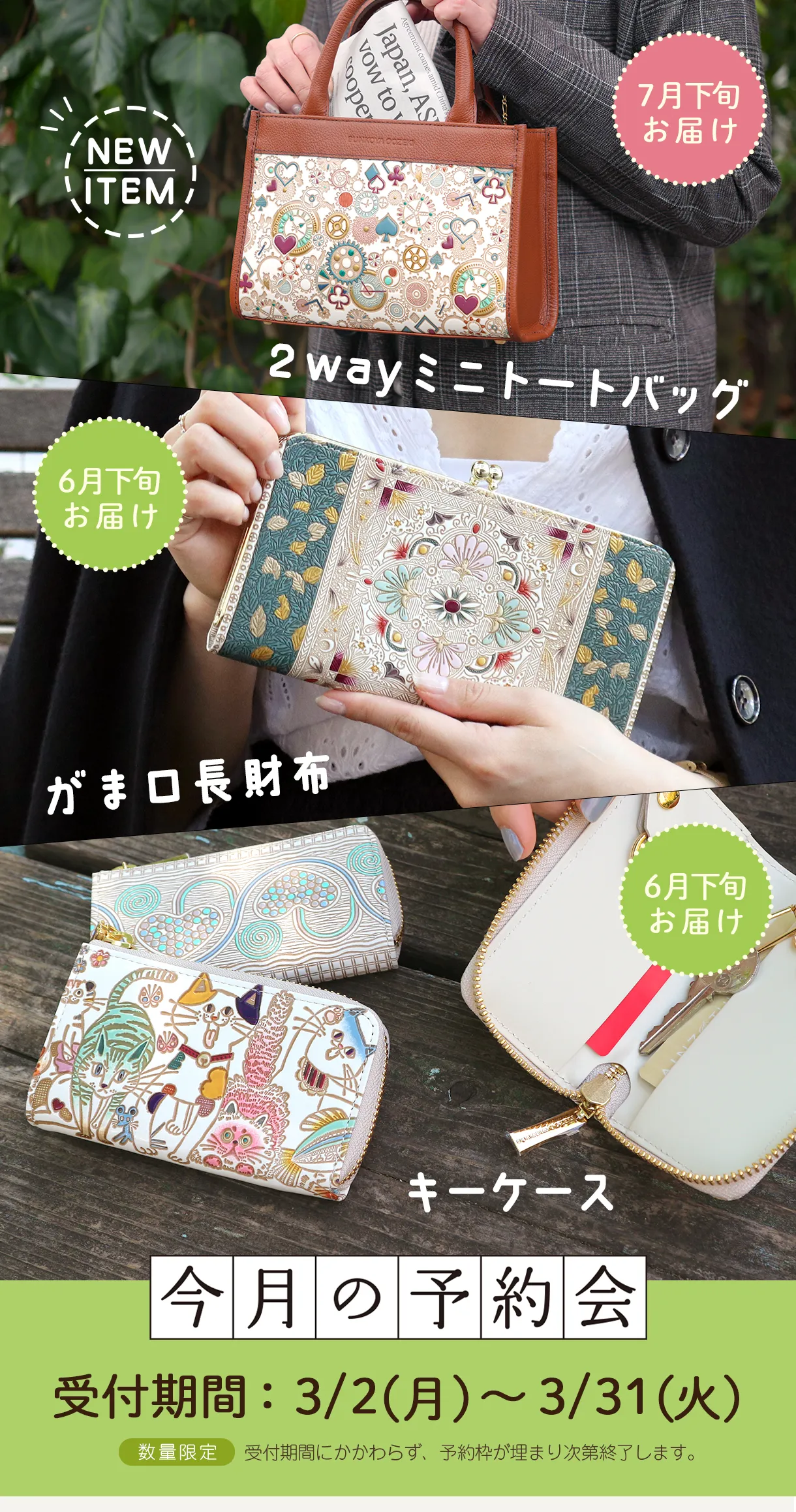 文庫屋大関 予約会