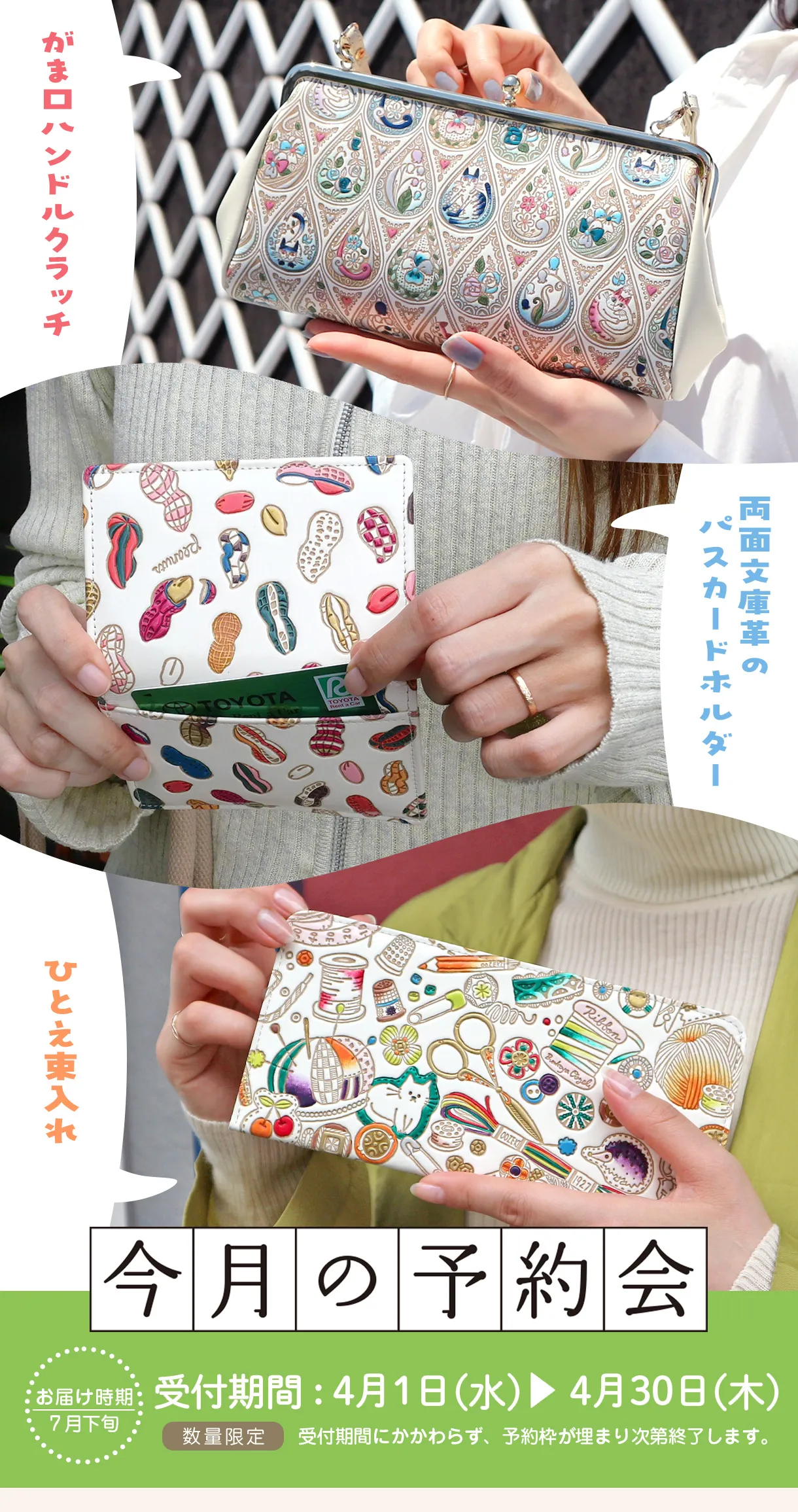 文庫屋大関 予約会