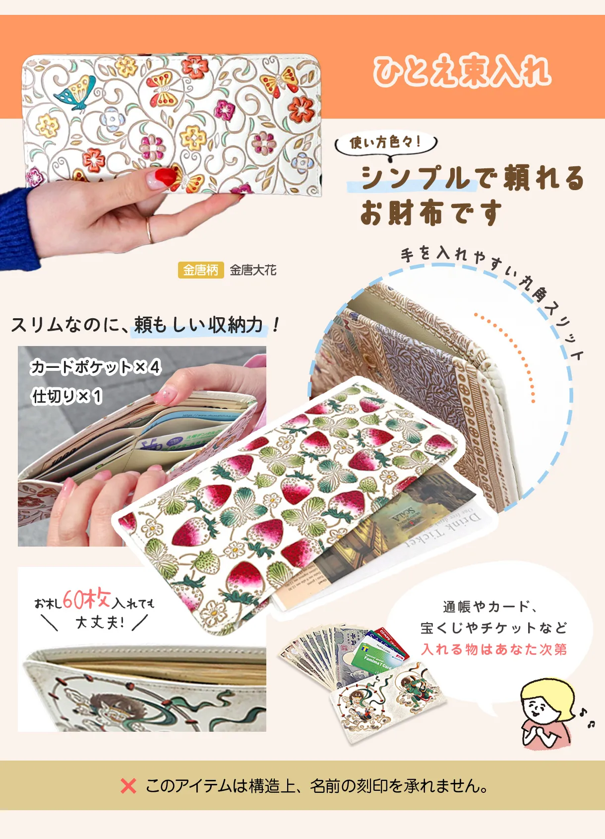 文庫屋大関 予約会