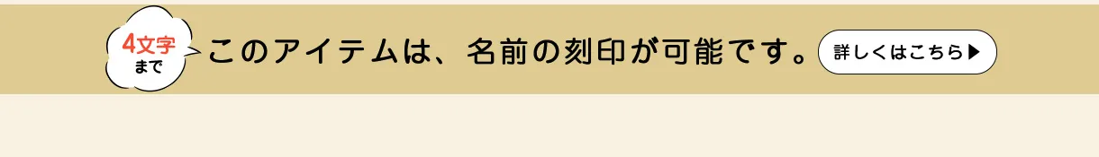 文庫屋大関 予約会
