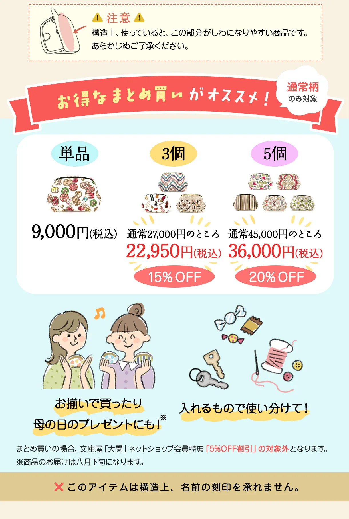 文庫屋大関 予約会