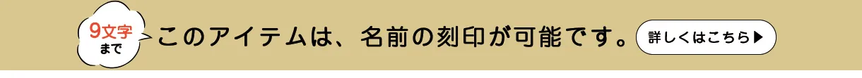 文庫屋大関 予約会