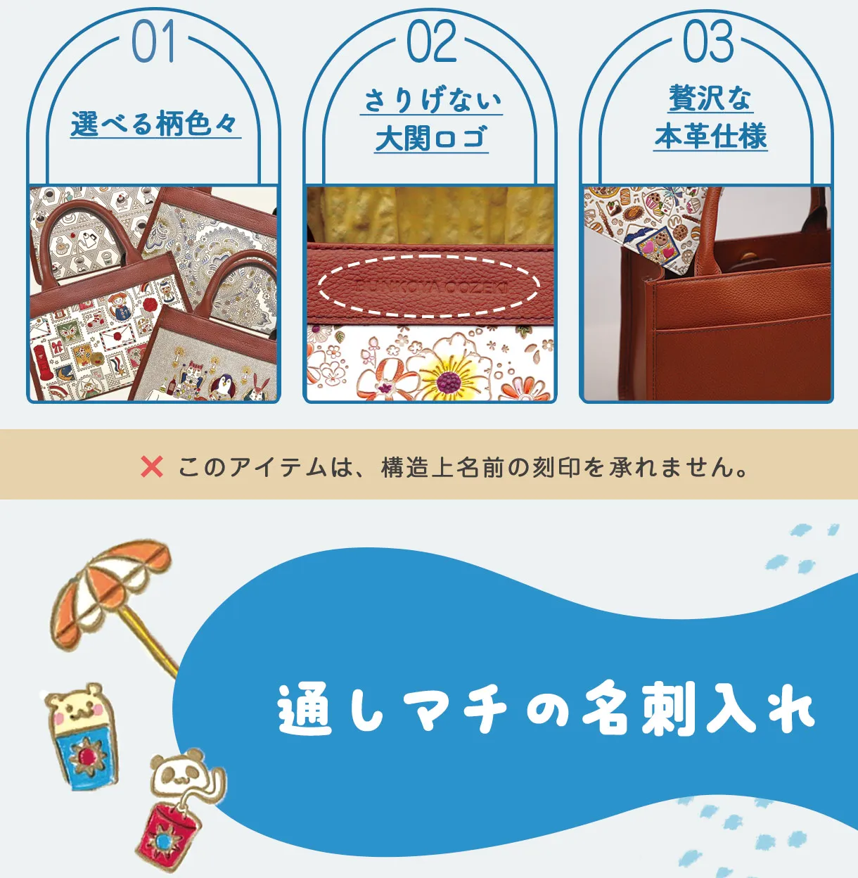 文庫屋大関 今月の予約会