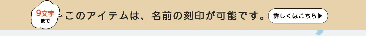 文庫屋大関 今月の予約会