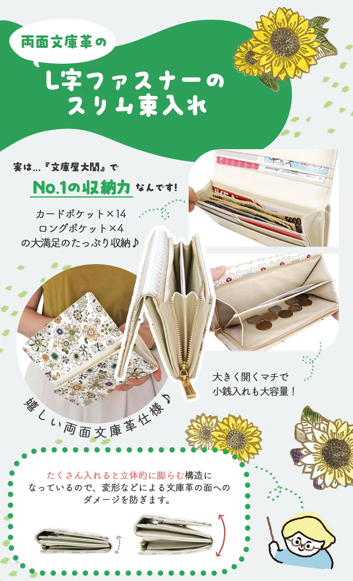 文庫屋大関 今月の予約会