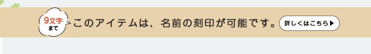 文庫屋大関 今月の予約会