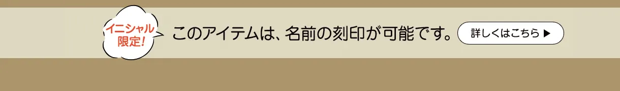予約会