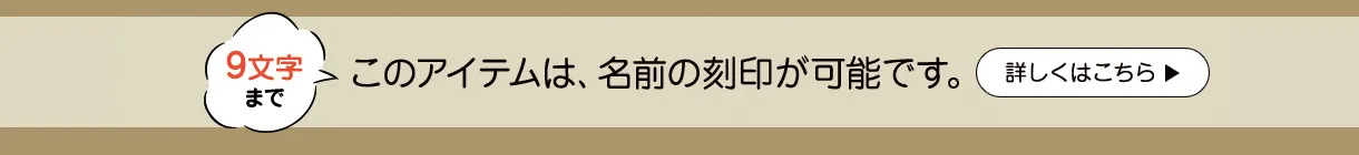予約会