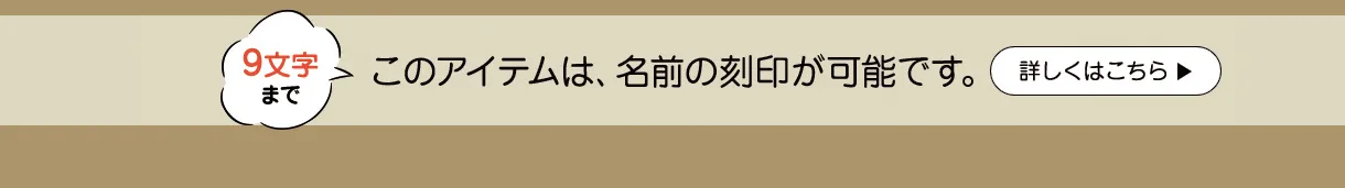 予約会