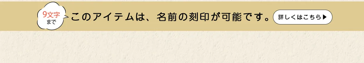 予約会
