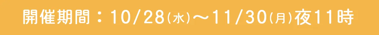 2027年 干支の文庫革 羊