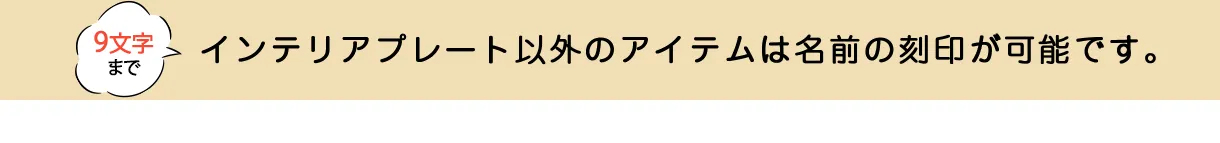2027年 干支の文庫革 迷わぬ羊