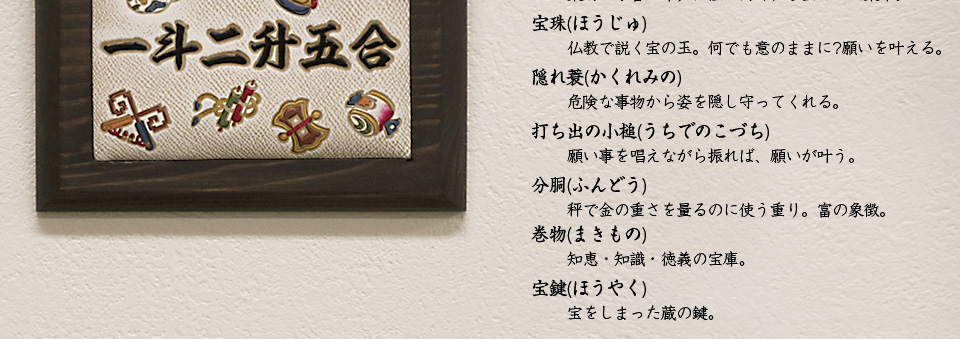工房創業91周年&銀座店OPEN記念【数量限定販売】インテリアプレート