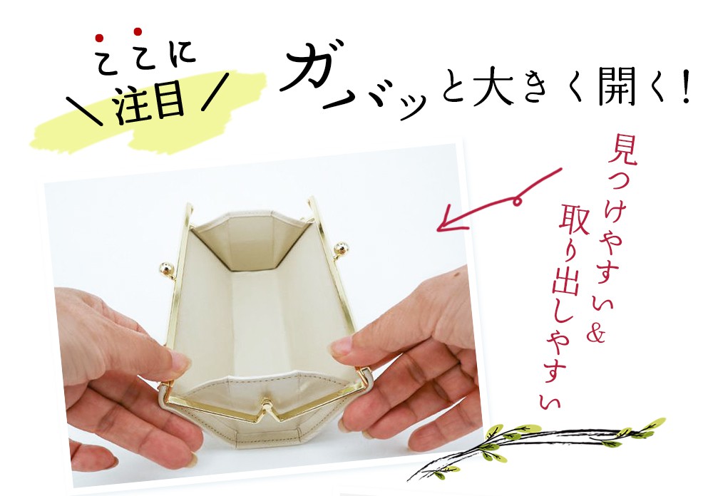 95周年がま口ペンケース