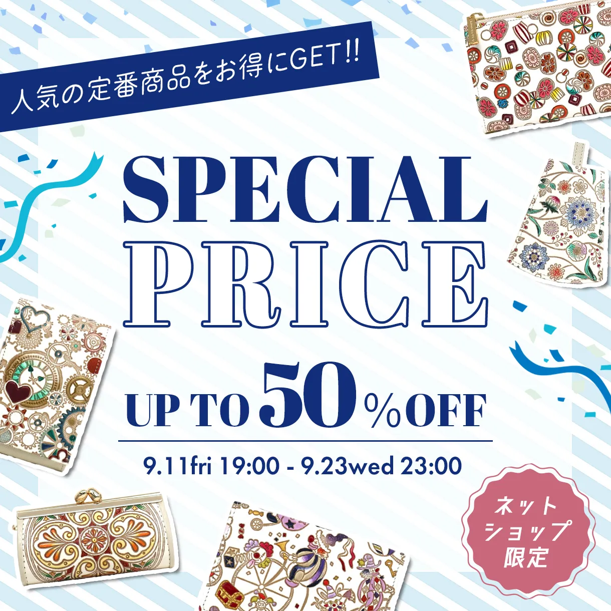 Bunkoya Oozeki Special Price
