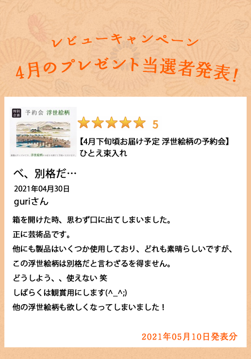 がま口財布 お財布の通販 皮革の伝統工芸 文庫革 の専門店 文庫屋 大関 オンラインショッピング Page 201