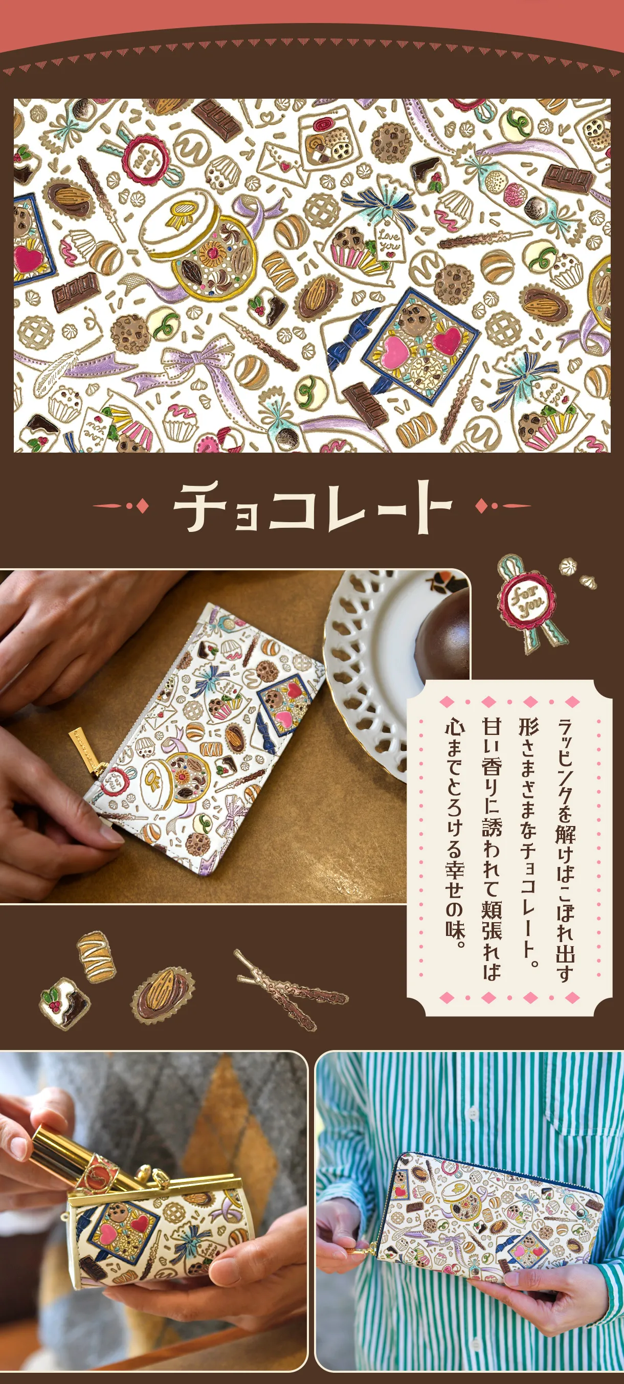 文庫屋大関 珈琲とチョコレート