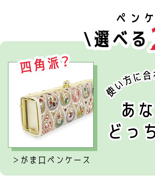 2020 ニューコレクション
