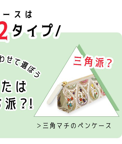 2020 ニューコレクション