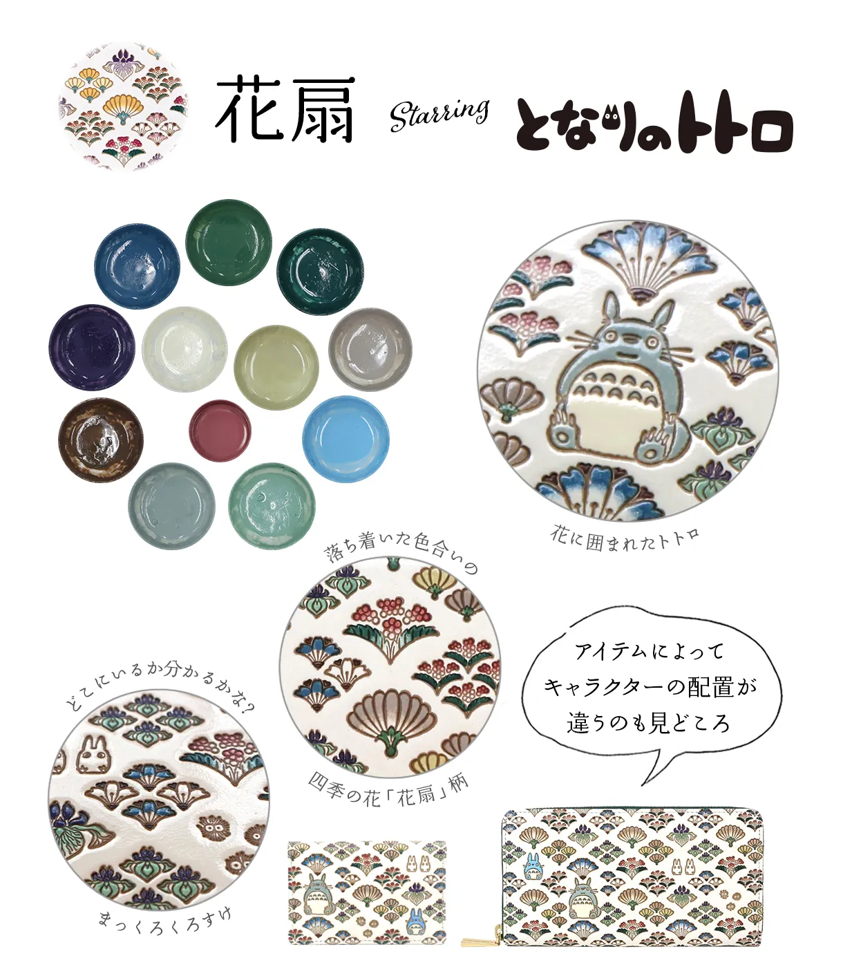 文庫屋大関 ジブリの文庫革