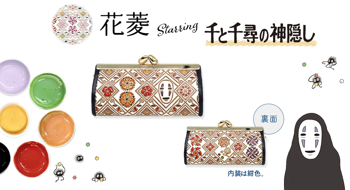 文庫屋大関 ジブリの文庫革