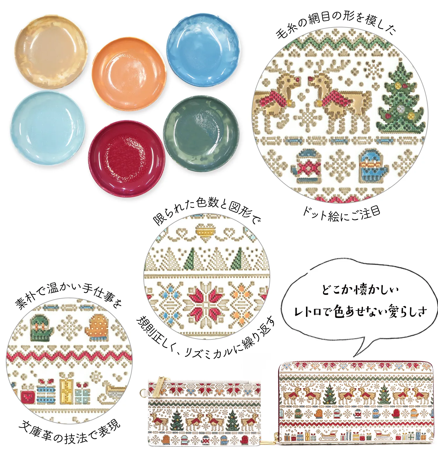 文庫屋大関 クリスマスコレクション