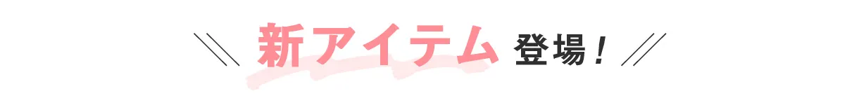 パスケース
