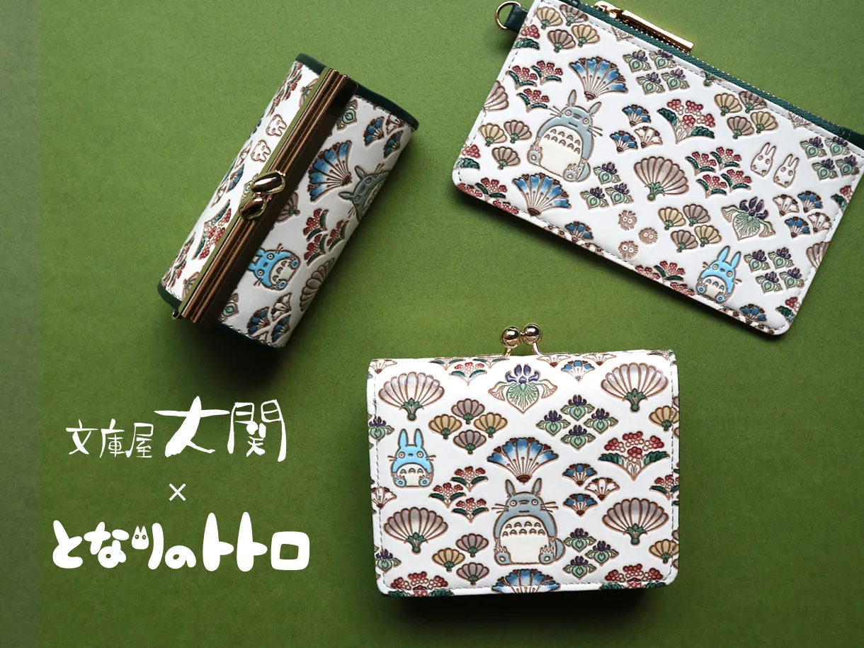 スタジオジブリ コラボ商品