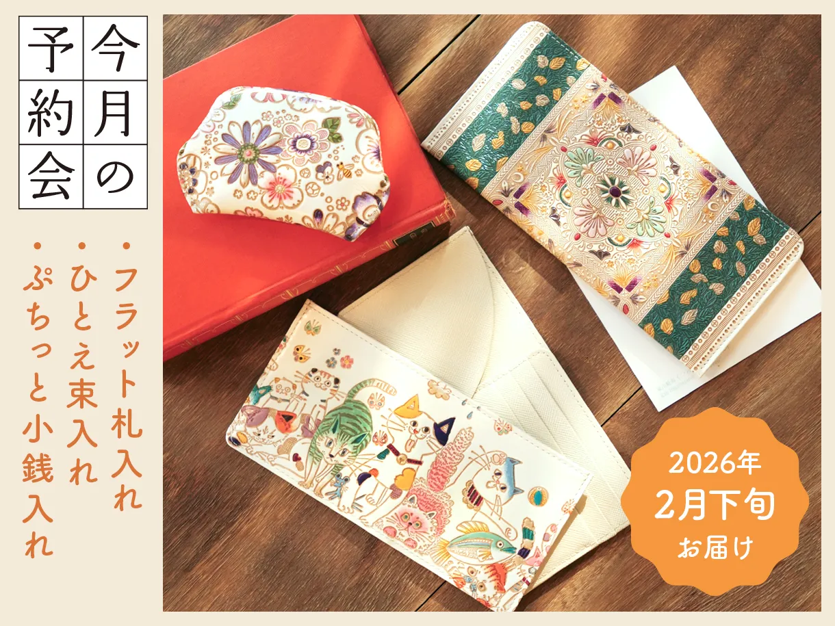 文庫屋大関の予約会