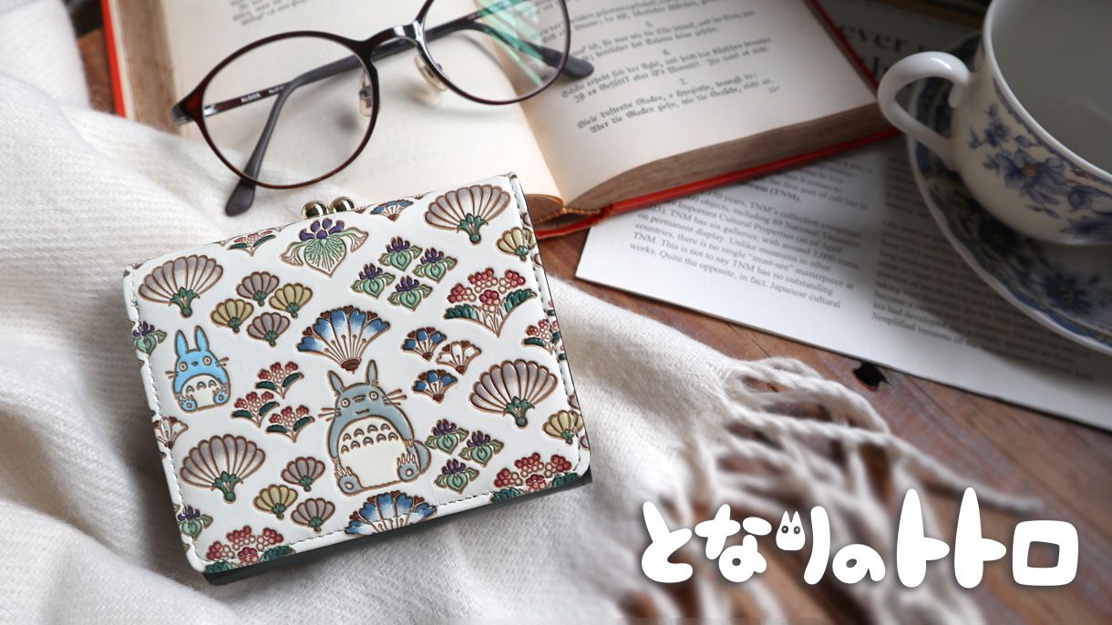 スタジオジブリの文庫革