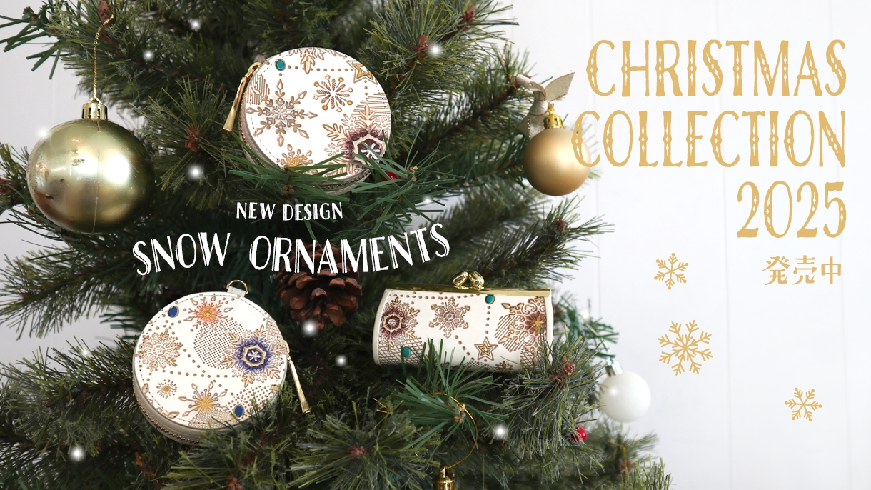 クリスマスコレクション2025
